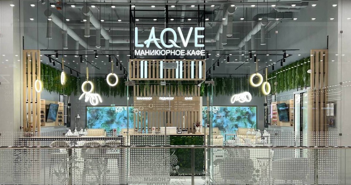 LAQVE